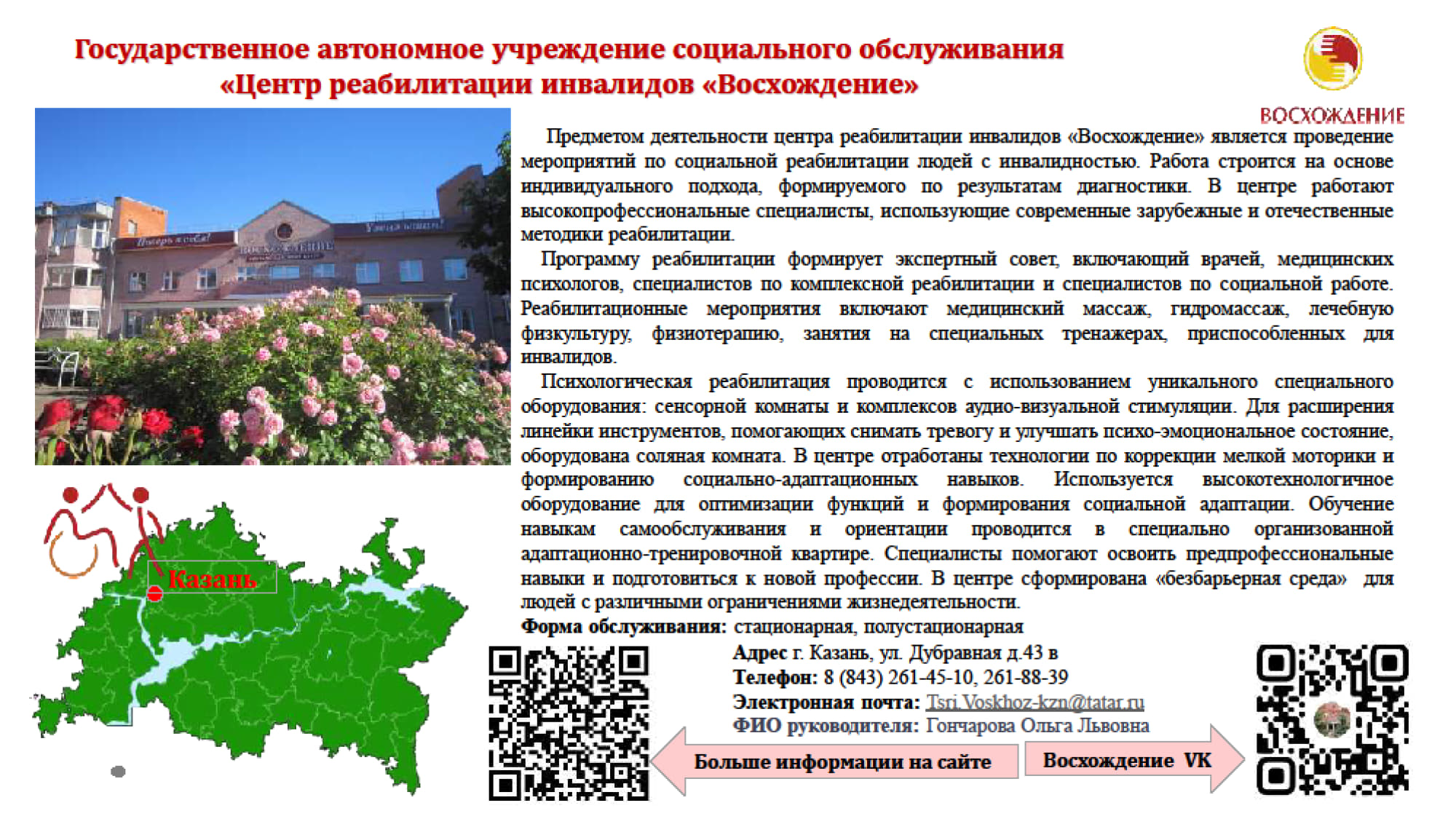 Слайд 1 - Титульный